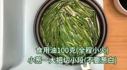 Make You