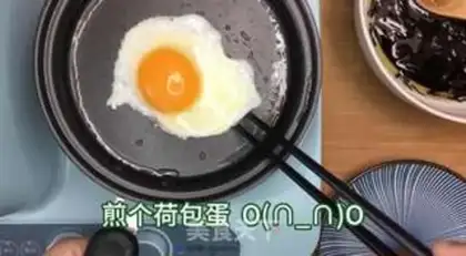 Make You