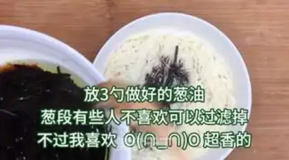 Make You