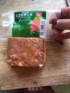 Make Chicken wing ham rice step 2