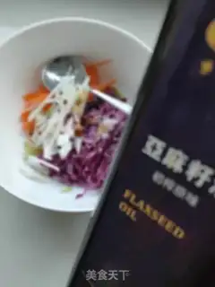 Make ♪ ♪ Purple blue radish ♪ step 4