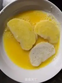 Make Fried egg step 3
