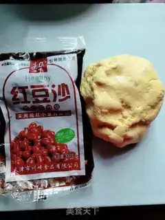 Make Red Bean Pumpkin Pumpkin step 0