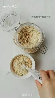Make Nutritional breakfast step 3