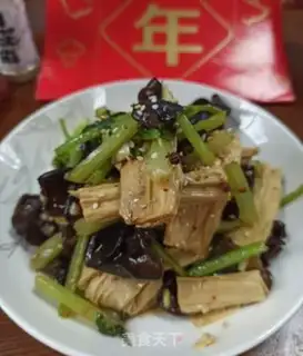 Make ♪ Celery ♪ step 8