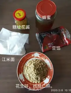 Make Homemade night step 0