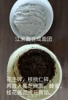 Make Homemade night step 1