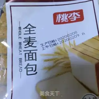 Make Butter full of wheat toast step 4