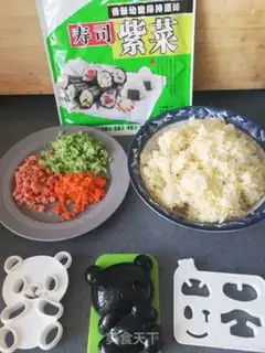 Make Vegetable rice step 0
