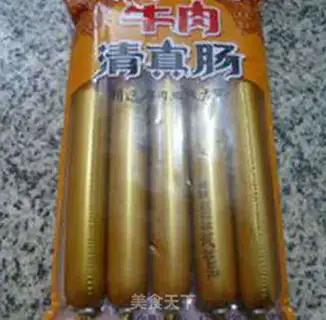 Make Beef intestines step 2