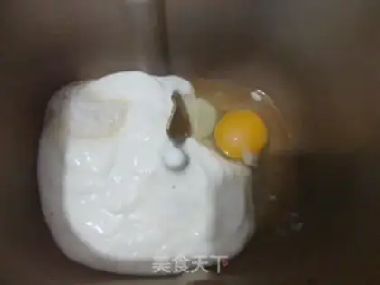 Make Pure yogurt step 0