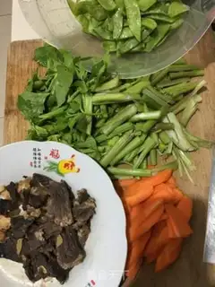 Make Beef sapphire step 0