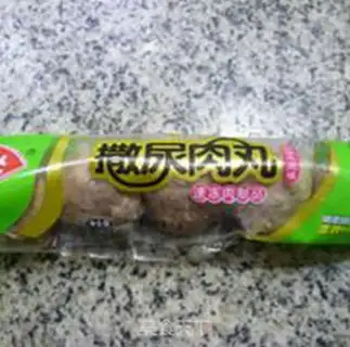 Make Curry meatballs step 1