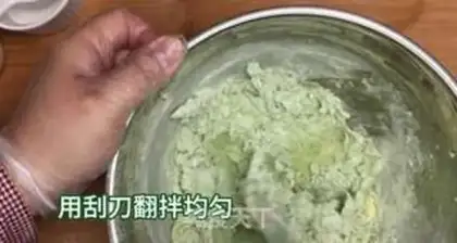 Make Cheese cookies step 4