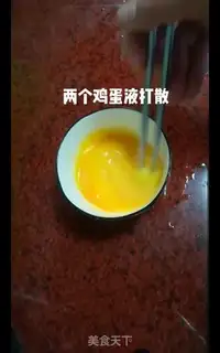 Make Corn egg fried rice step 0