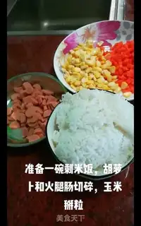 Make Corn egg fried rice step 1
