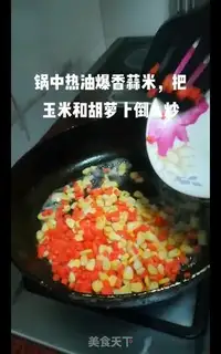 Make Corn egg fried rice step 3