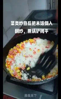Make Corn egg fried rice step 5