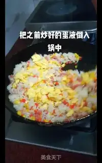 Make Corn egg fried rice step 6