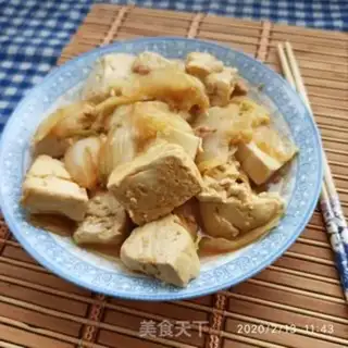 Make Tofu stew step 2