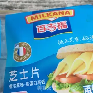 Make Back to the rice sandwich step 9