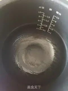 Make ♪ Taste and cook ♪ step 2