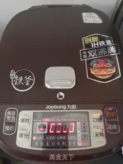Make ♪ Taste and cook ♪ step 3