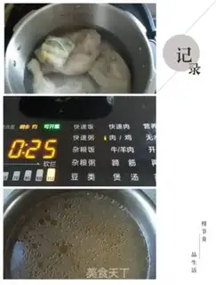 Make Old soup and eggplant step 1