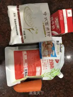 Make Carrot milk step 0
