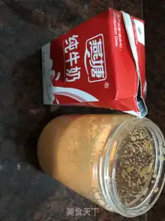 Make Carrot milk step 4