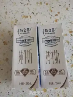 Make Double milk step 0
