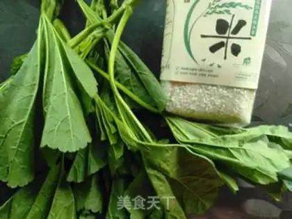 Make Vegetable congee step 0