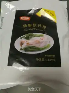 Make Quick intestine powder step 0