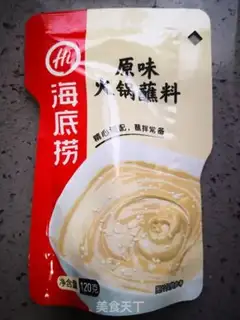 Make Wheat step 1