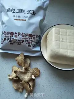 Make Tofu step 0
