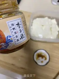 Make Gold tofu step 2