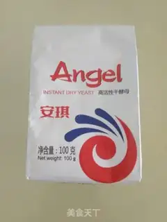 Make Frozen milk toast step 20