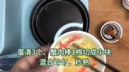 Make Crab racing step 1