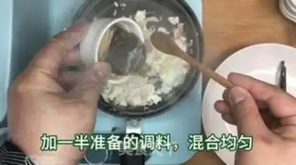 Make Crab racing step 2