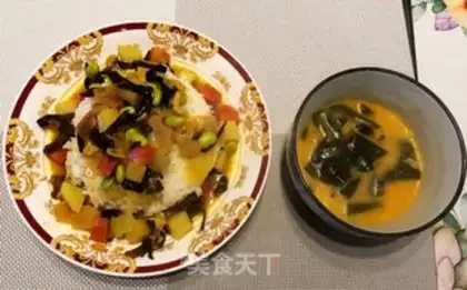 Make Weed-covered rice step 3
