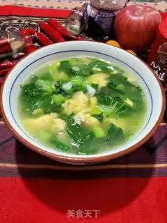 Make A green egg soup step 7
