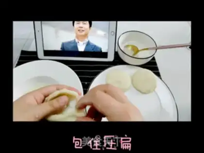 Make Fries step 5