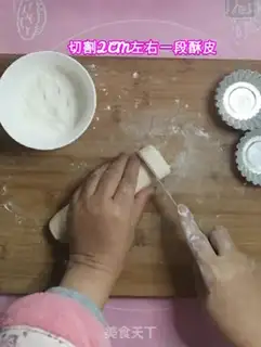 Make The apple rose omelet step 0