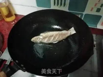 Make Burning carp step 1