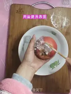 Make The apple rose omelet step 4