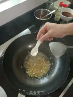 Make The ground is fresh step 14