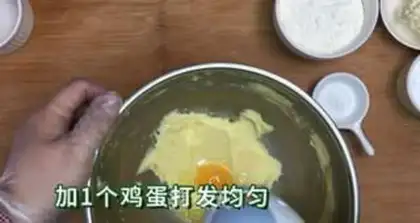 Make Soft-chip cheesecake step 2