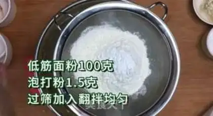 Make Soft-chip cheesecake step 3