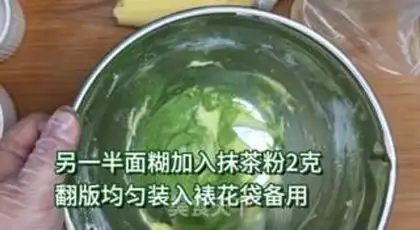 Make Soft-chip cheesecake step 5