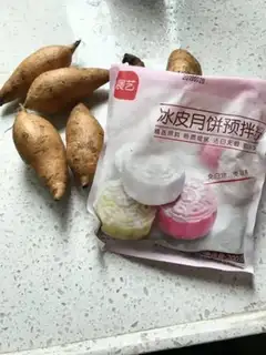 Make Ice chips step 0